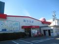 【愛知県半田市】半田・常滑・南知多の２市１町が初の