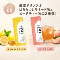 3日間のファスティングを、よりわかりやすく。「RESET