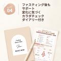 3日間のファスティングを、よりわかりやすく。「RESET