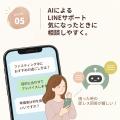 3日間のファスティングを、よりわかりやすく。「RESET