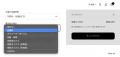 Shopify向けアプリ「配送日時指定.amp」、佐川急便の