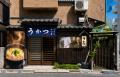 『うかつ』うどんとかつ丼の店10月中旬に三ノ輪に誕生