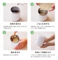 砂糖のかわりに【麹甘酒】を使うだけ。コメ農家のおば