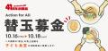 一風堂、史上初の世界同日発売！16カ国・地域でutf-8