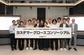 北海道デジタル・アンド・コンサルティング株式utf-8