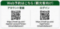 南大東村の移動課題を解決する公共ライドシェア「しま