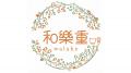 【10月11日開催】旧大佛次郎茶亭で「鎌倉猫マルシェ」