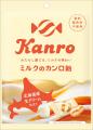 70年以上愛される「カンロ飴」の味わい×まろやかミル 70年以上愛される「カンロ飴」の味わい×まろやかミル