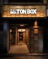【銀座】「ラーメン GINZA TON BOX」新メニュー『油そ