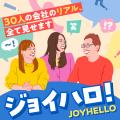 経営者や組織の「らしさ」をポッドキャストで届けるブ