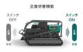 ラジコン草刈機「RCSP700」発売のお知らせ