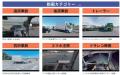 監査効率化から「事故ゼロ」の実現へ。導入企業の事故 監査効率化から「事故ゼロ」の実現へ。導入企業の事故