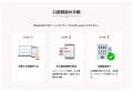 (お知らせ)5,000円プレゼント!新規口座開設キャン (お知らせ)5,000円プレゼント!新規口座開設キャン