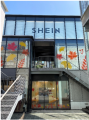 古着交換・寄付キャンペーン第27弾『#SHEIN Again』を