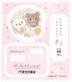 10月10日は「世界メンタルヘルスデー」　リラックマ・