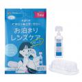 ハードコンタクトレンズ用洗浄保存液「抗菌O2ケアミル