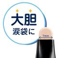 盛れるメイクで強さを引き出すラッシュガーディアンシ