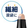 盛れるメイクで強さを引き出すラッシュガーディアンシ