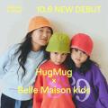 【HugMug初の子ども服プロデュース】ベルメゾンキッズ