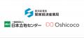 11月4日「いい推しの日」株式会社Oshicocoが経済産業