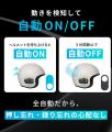 MAXWINのヘルメット装着型ドラレコ「MF-BDVR001-PRO」