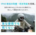 MAXWINのヘルメット装着型ドラレコ「MF-BDVR001-PRO」