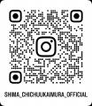 【10/17・18限定】志摩地中海村「志摩スカイショット