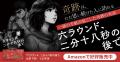 自伝的小説『六ラウンド、二分十八秒の後で』発売1周