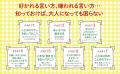 ドラマや映画でマナー指導もおこなう人気講師と、言葉