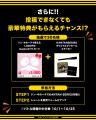 【史上最大級*のヘアセットバトルが開幕】KANTAN SERI 【史上最大級*のヘアセットバトルが開幕】KANTAN SERI