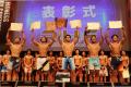 【高校生トレーニーの祭典】新世代の頂点を決める「RH