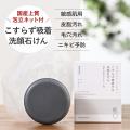 「行動心理学 × 皮膚科学」で挑む、スキンケアブラン 「行動心理学 × 皮膚科学」で挑む、スキンケアブラン