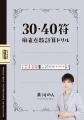 『近代麻雀』2026年11月号10月1日発売！　表紙＆巻頭