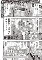 『近代麻雀』2026年11月号10月1日発売！　表紙＆巻頭