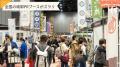 いよいよ10月3日・4日開催!『特別版 お城EXPO in 熊 いよいよ10月3日・4日開催!『特別版 お城EXPO in 熊