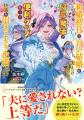 <本日発売>アース・スター ルナ 10月最新刊登場 <本日発売>アース・スター ルナ 10月最新刊登場