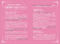 2027年の運気と引き寄せ術を完全解説! 人気占い師Lov 2027年の運気と引き寄せ術を完全解説! 人気占い師Lov