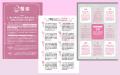 2027年の運気と引き寄せ術を完全解説! 人気占い師Lov 2027年の運気と引き寄せ術を完全解説! 人気占い師Lov