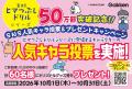 【累計50万部突破】大人気『天才！！ヒマつぶしドリル