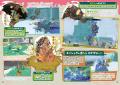 『スプラトゥーン レイダース』攻略特集ほか、ゲーム 『スプラトゥーン レイダース』攻略特集ほか、ゲーム