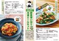 【平和堂】ご家庭で簡単にできる食品ロス削減のアイデ