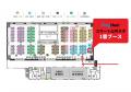【イベント開催】「TOHOKU DX GATEWAY 2026」に福岡県