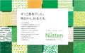 本日より新商号「株式会社ニッテン」へ　特設サイト開