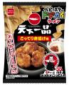 「天下一品」創業55周年記念の特別限定パッケージ!「 「天下一品」創業55周年記念の特別限定パッケージ!「
