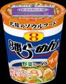 【リニューアルして復活販売】北陸のソウルフード「８