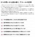 ワコールホールディングス「統合レポート2026」を発行