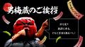おつかれさま、からが本番。仕事終わりの解放時間に！