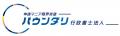 石川エナジーリサーチ、ドローン導入時の補助金活用支
