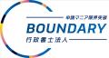 石川エナジーリサーチ、ドローン導入時の補助金活用支