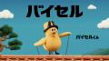 買取サービス「バイセル」の公式キャラクターが誕生！